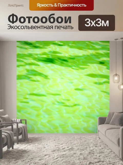 Фотообои Абстрактный фон рябь воды