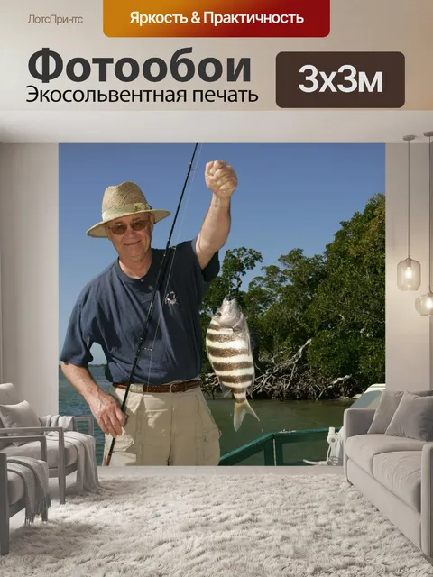 Фотообои Рыбы