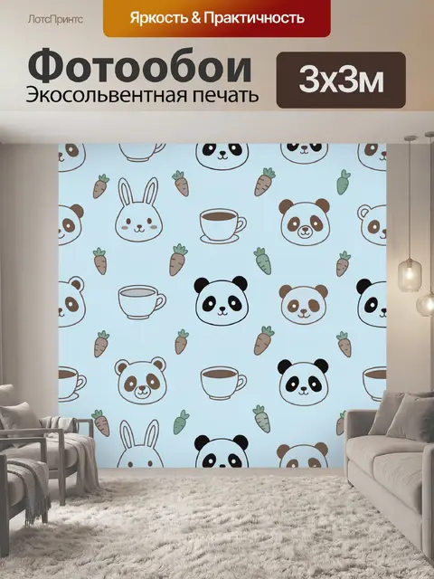 Фотообои Милые панды, зайки и чашки