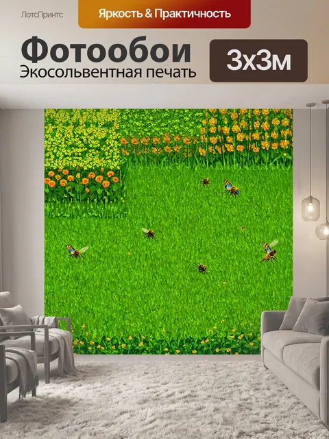 Фотообои зеленые в стиле изометрическая иллюстрация с широкими полями и цветущими садами