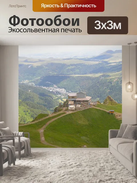 Фотообои Франция