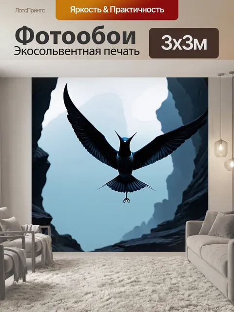 Фотообои животные в стиле тёмное фэнтези с грациозной ласточкой с коронами из теней, парящей над пропастью