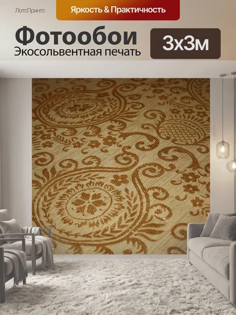 Фотообои Индуизм