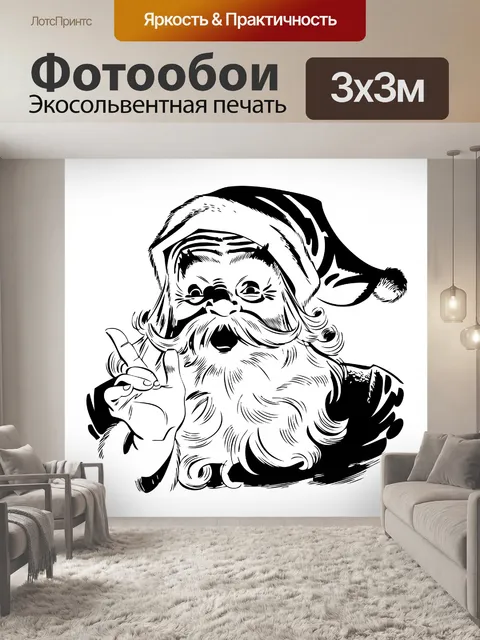 Фотообои Винтаж Клипарт Рождество