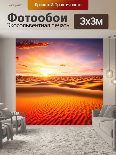Фотообои пейзаж в стиле капельное искусство