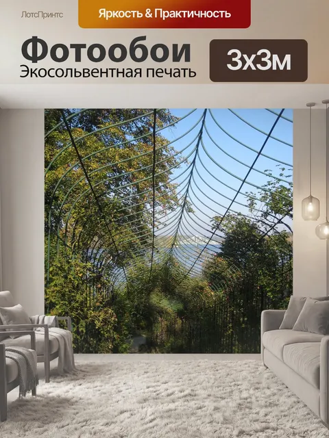 Фотообои Лестница