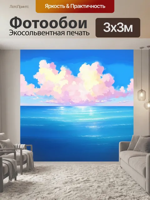 Фотообои пастельные облака на бескрайнем горизонте над глубоким синим морем, смешивающимся с небом