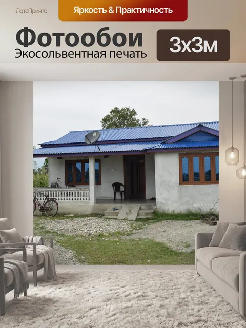 Фотообои Непальский деревенских домов