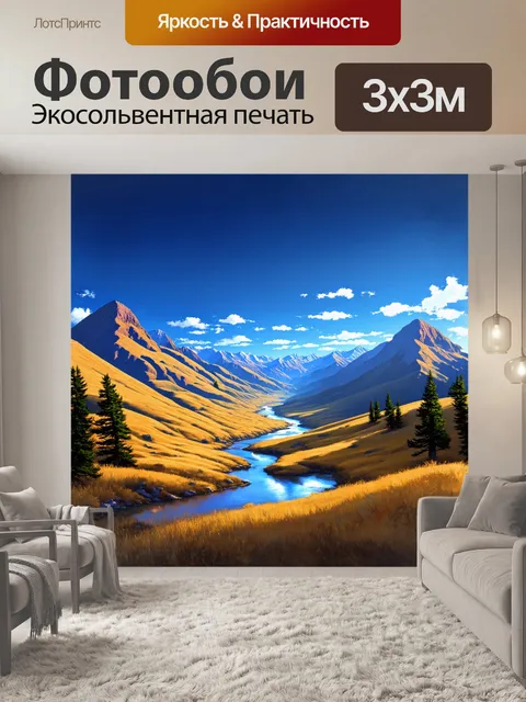 Фотообои гималайские и алтайские пейзажи - величественные горы на фоне голубого неба с легкими облаками