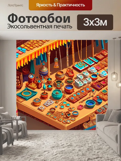 Фотообои египет в стиле изометрическая иллюстрация