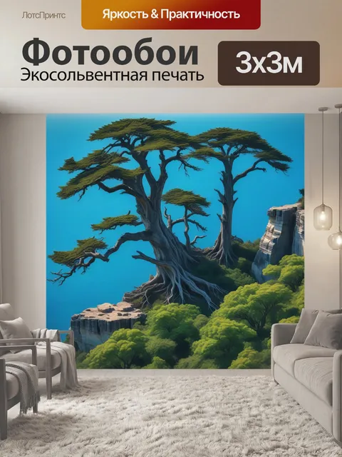 Фотообои стойка древних деревьев на скалах