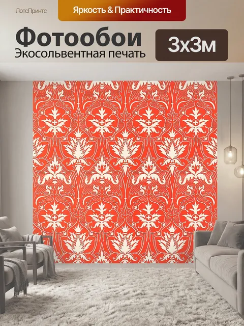 Фотообои Итальянский декоративный орнамент