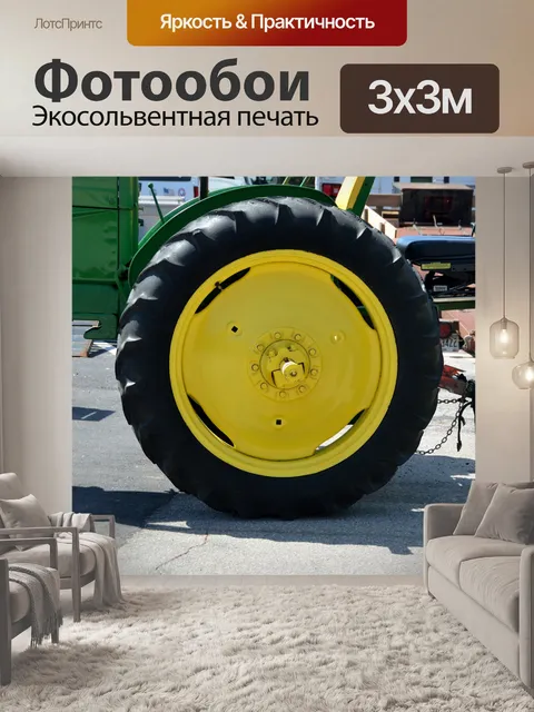 Фотообои Фотографии, которые выглядят как буквы