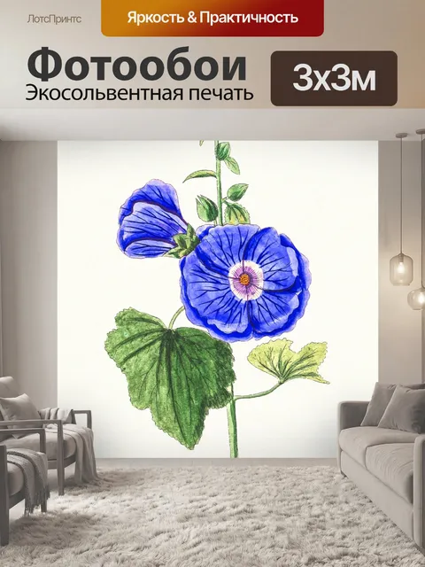Фотообои Цветочная винтажная художественная роспи