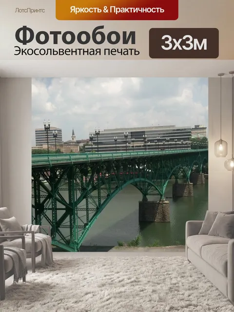 Фотообои Ноксвилл TN город небоскребов
