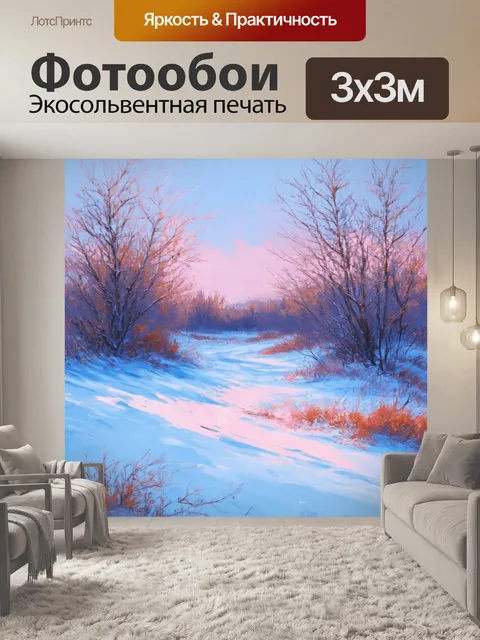 Фотообои абстракция в стиле рисунка красками, холодные зимние пейзажи, тающие снег и лед, пастельные оттенки