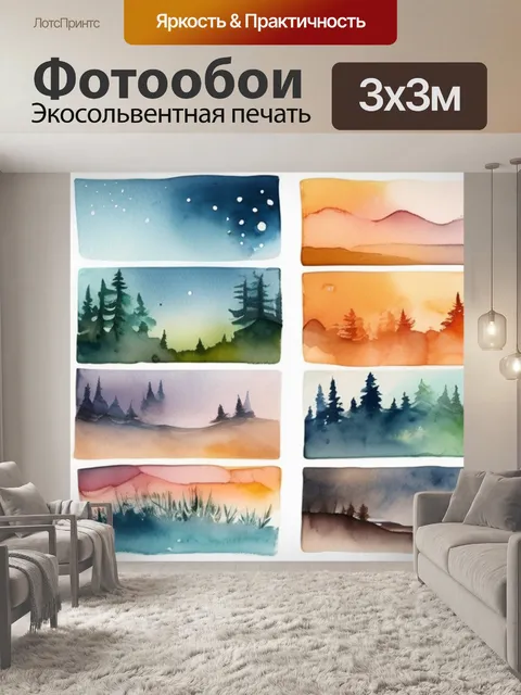 Фотообои мой день рождения