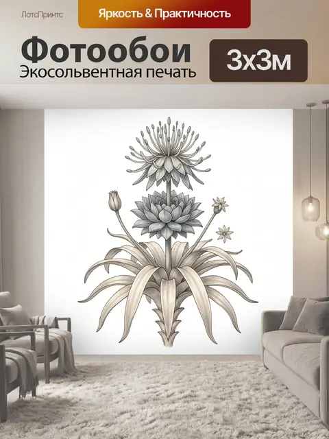 Фотообои Ботаническая композиция с экзотическими цветами