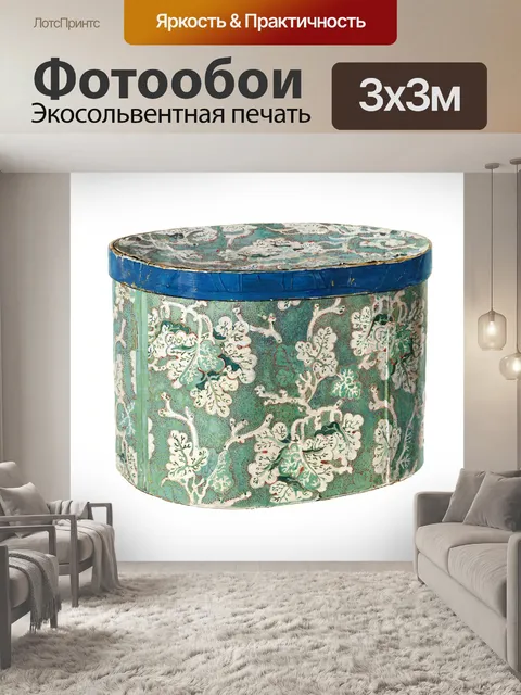 Фотообои Винтажный клипарт