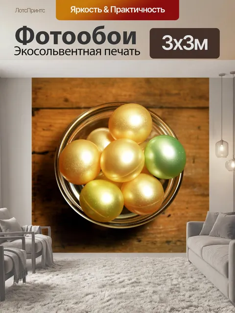 Фотообои Гель шарики для ванн по дереву