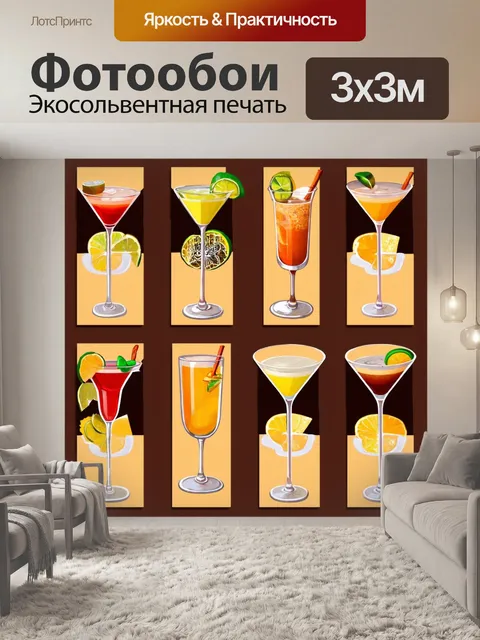 Фотообои египет в стиле плоский, многослойные изображения стилей древних коктейлей и напитков