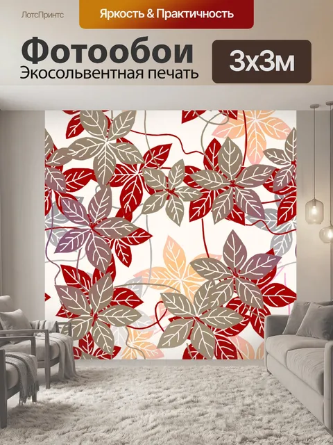 Фотообои Цветочный узор фона 575