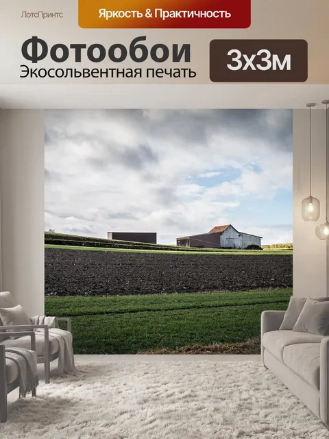Фотообои Перхоть