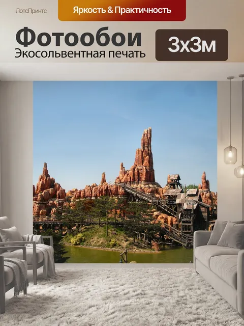 Фотообои Дисней