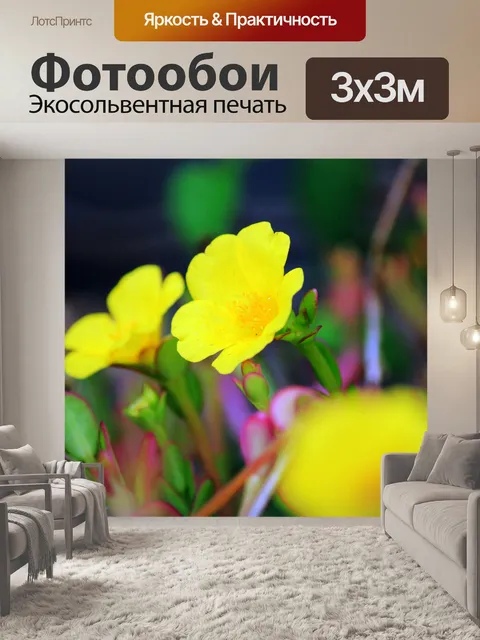 Фотообои желтыми цветами фона 3