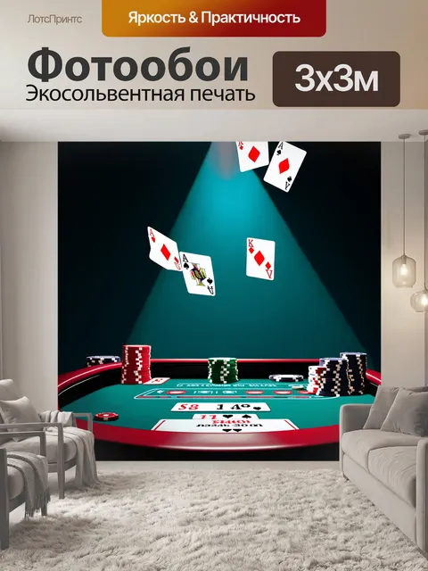 Фотообои в сюрреалистическом стиле