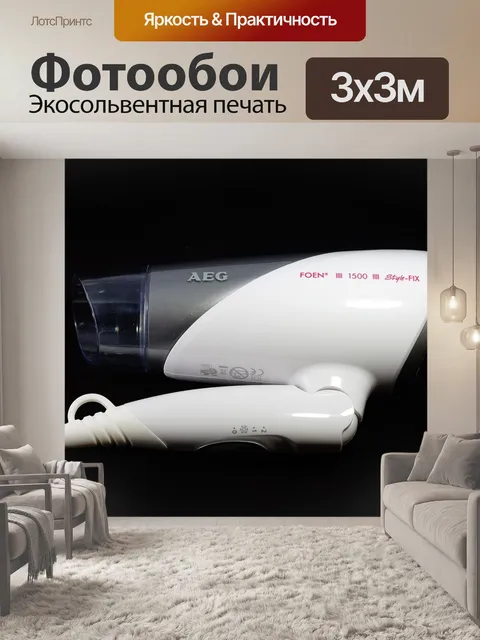 Фотообои Фен