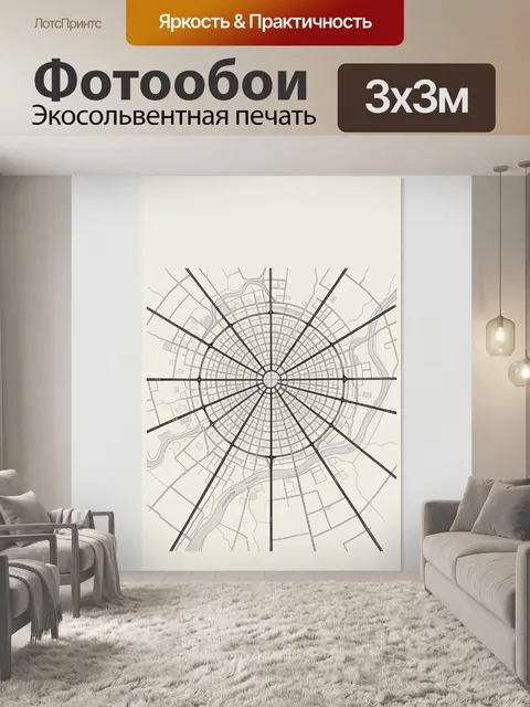 Фотообои Радиальная карта круглого города
