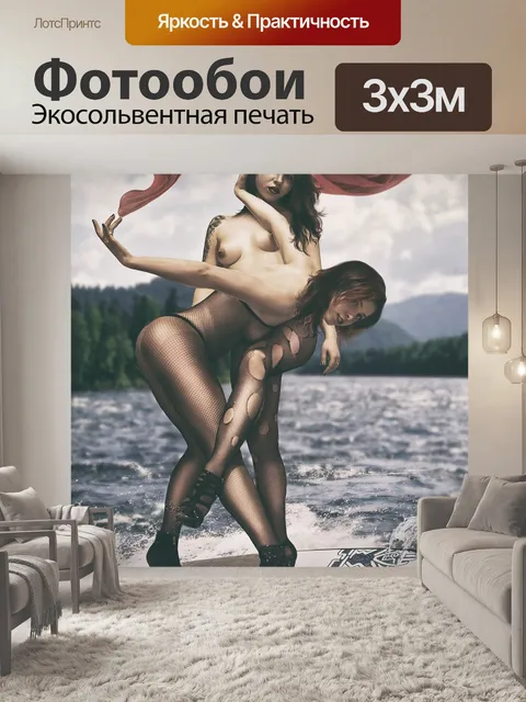 Фотообои Серфинг