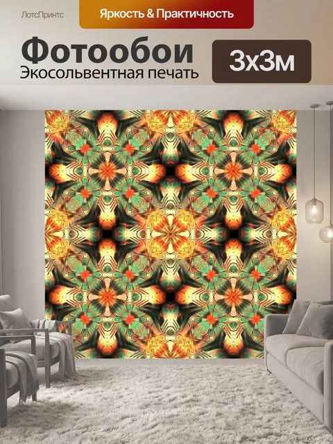 Фотообои Фоновый узор мандала мозаика
