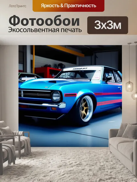 Фотообои легенды дрифта: старые автомобили в автосервисе