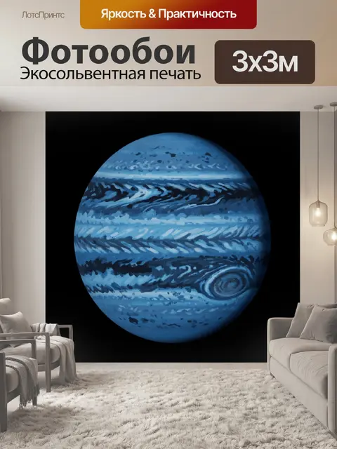 Фотообои Синяя круговая пейзажная сцена