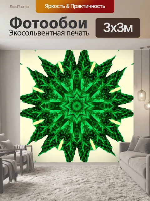 Фотообои Зеленый цветочный мандалу