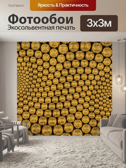 Фотообои Золотая пластина 3