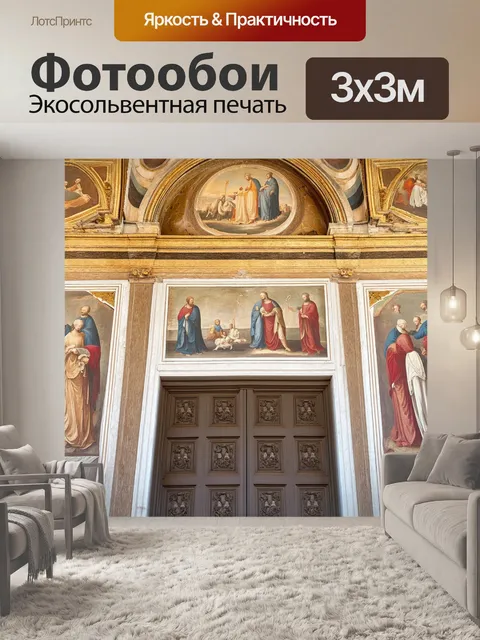 Фотообои архитектурные детали ватикана, настенные фрески, старинные металлические двери и окна