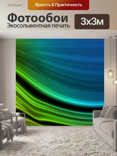 Фотообои Баннер Заголовок обои