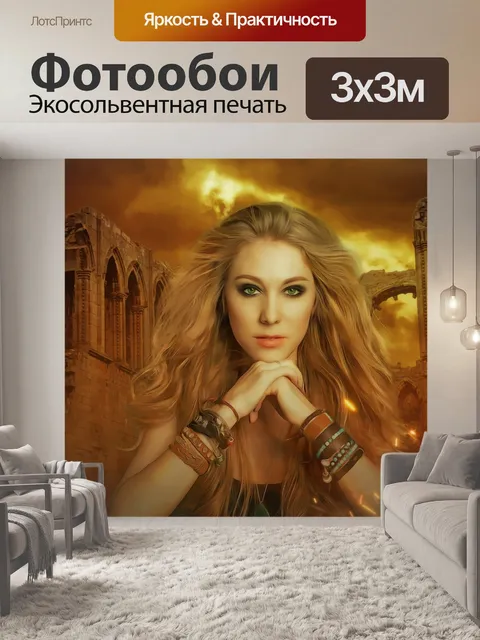 Фотообои Готика