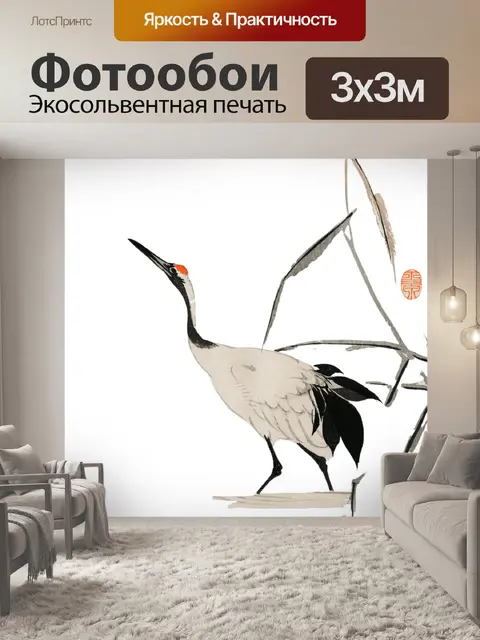 Фотообои Японский журавль Винтаж Иллюстрация