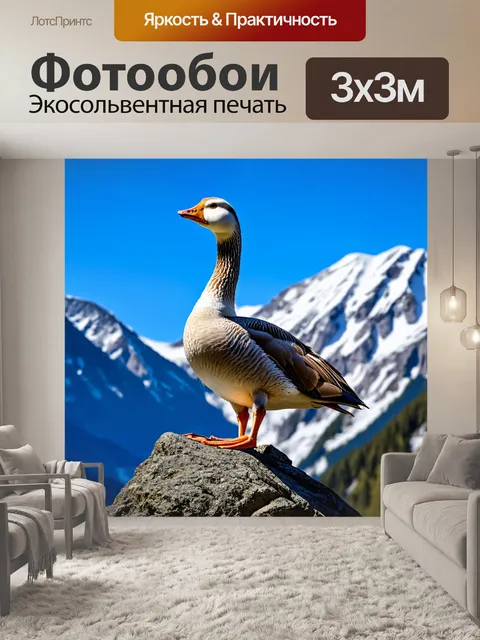 Фотообои гусак, гордо возвышающийся на скале в горах, задний план с снежными вершинами и ярким голубым небом