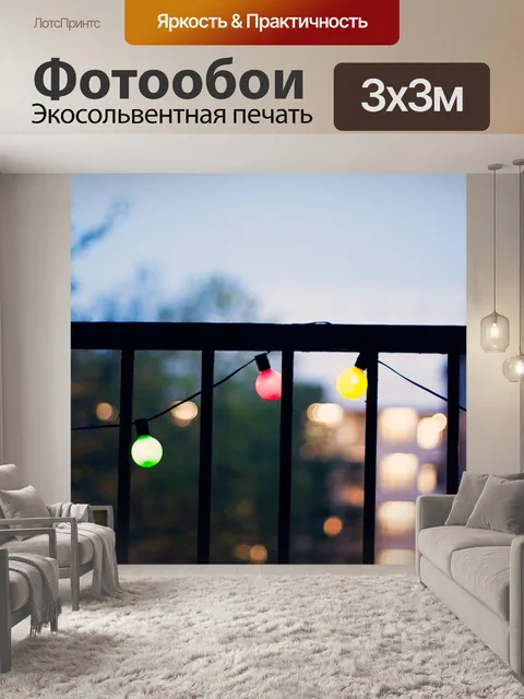 Фотообои Небо