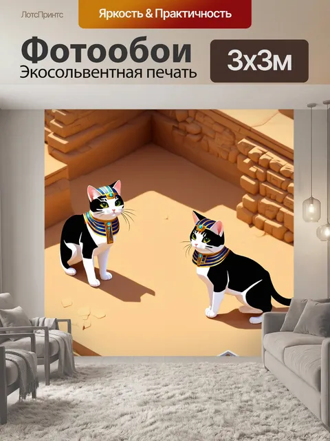 Фотообои египет в стиле изометрическая аниме, где аниме-кошки исследуют тайны мира фараонов и древних божеств