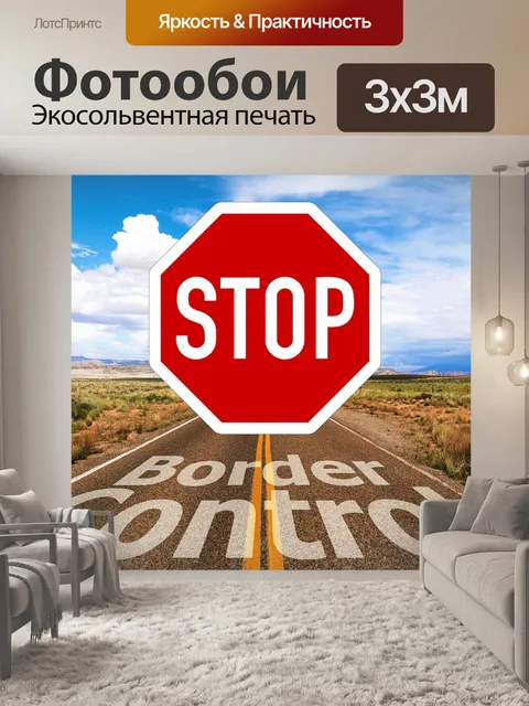 Фотообои Корона