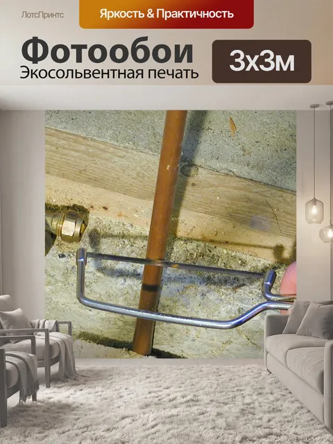 Фотообои Сантехника