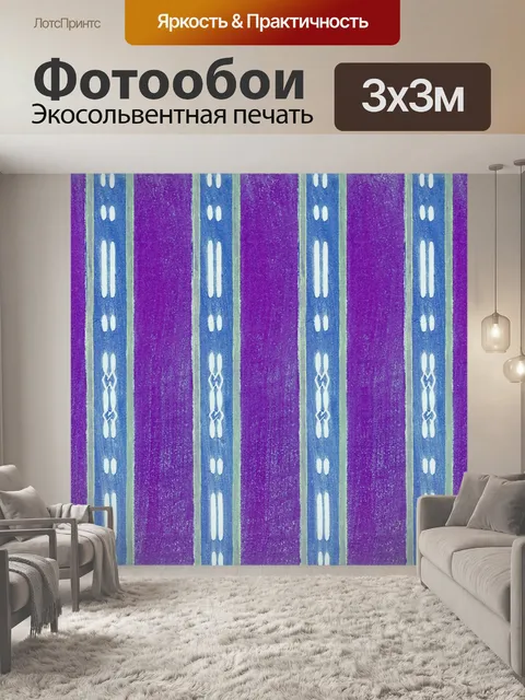 Фотообои Старинный бумажный фоновый узор