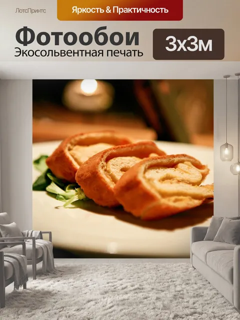 Фотообои Готовить