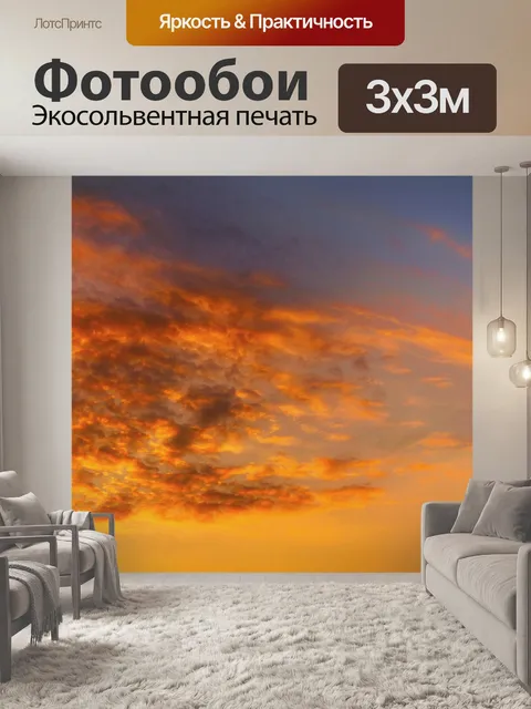 Фотообои Цвета фона облаков неба